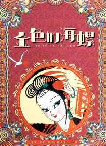 2023亚洲精品国偷拍自产在线